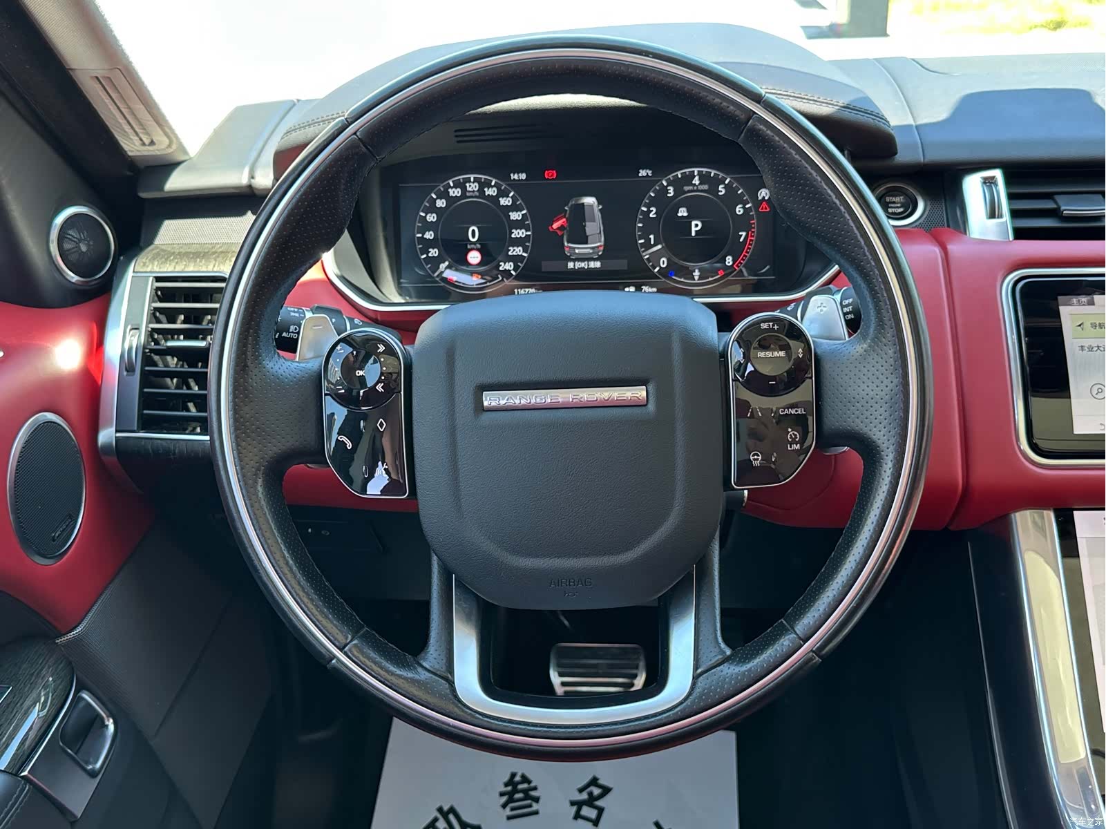 Land Rover Range Rover, 2021 17