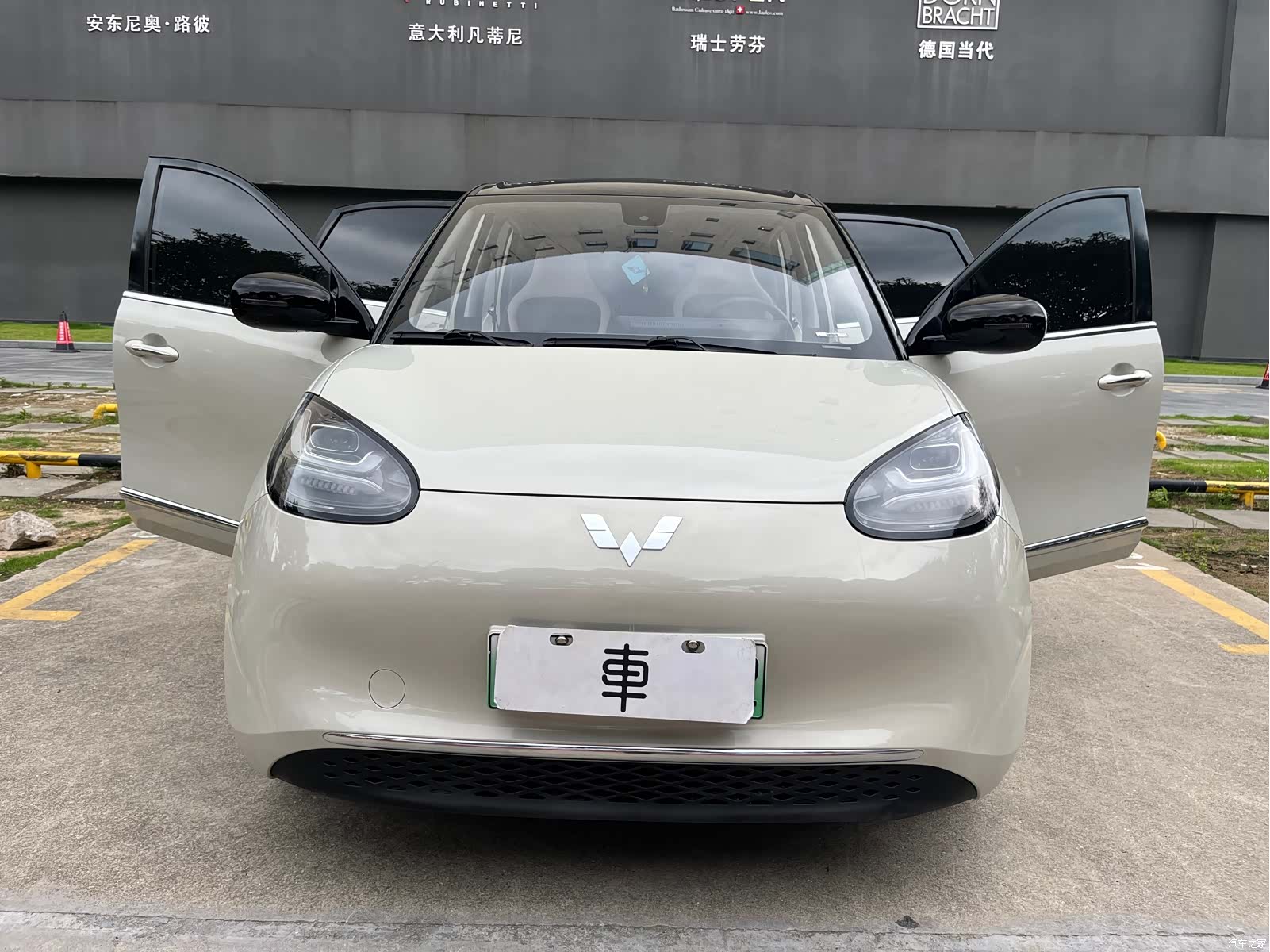 Wuling Bingo, 2023 13