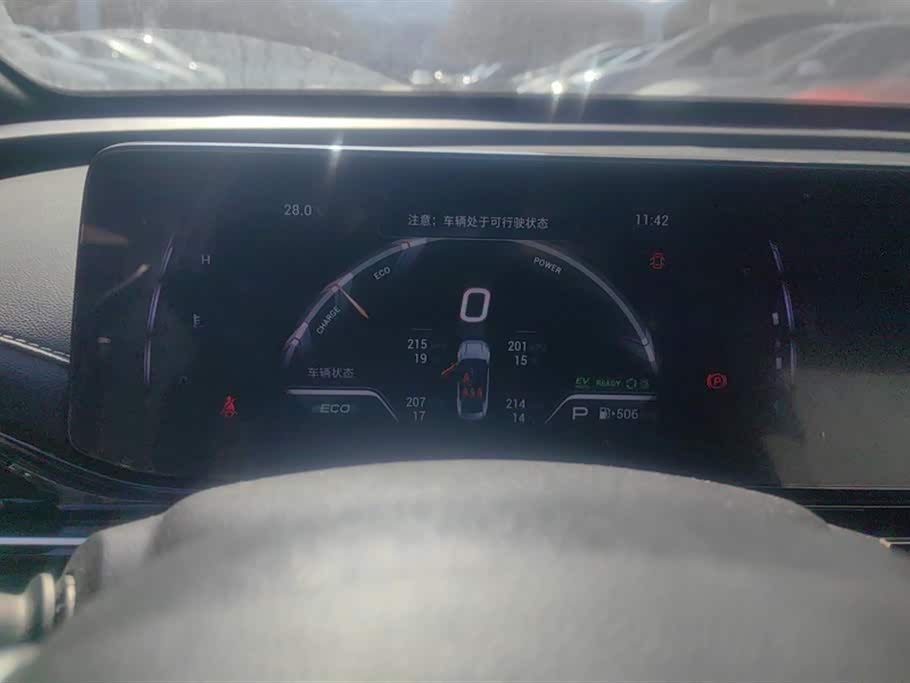 Trumpchi Shadow Leopard