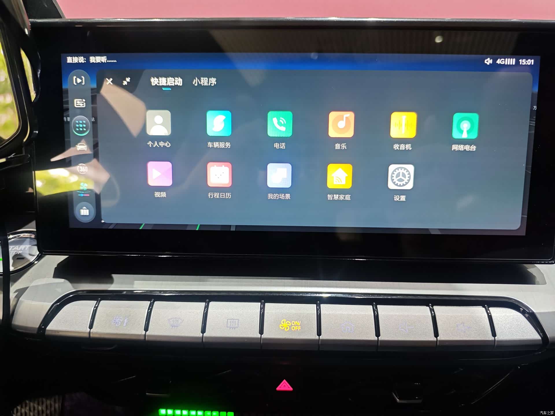 MG MG5, 2022 18
