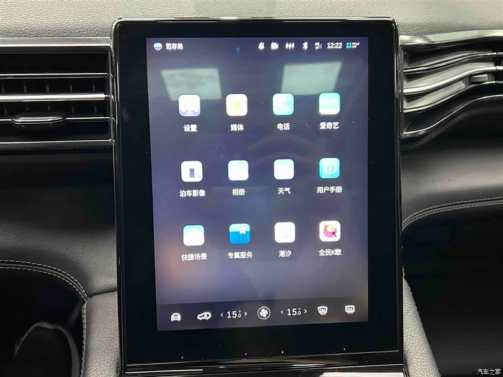 NIO ES8, 2019 7