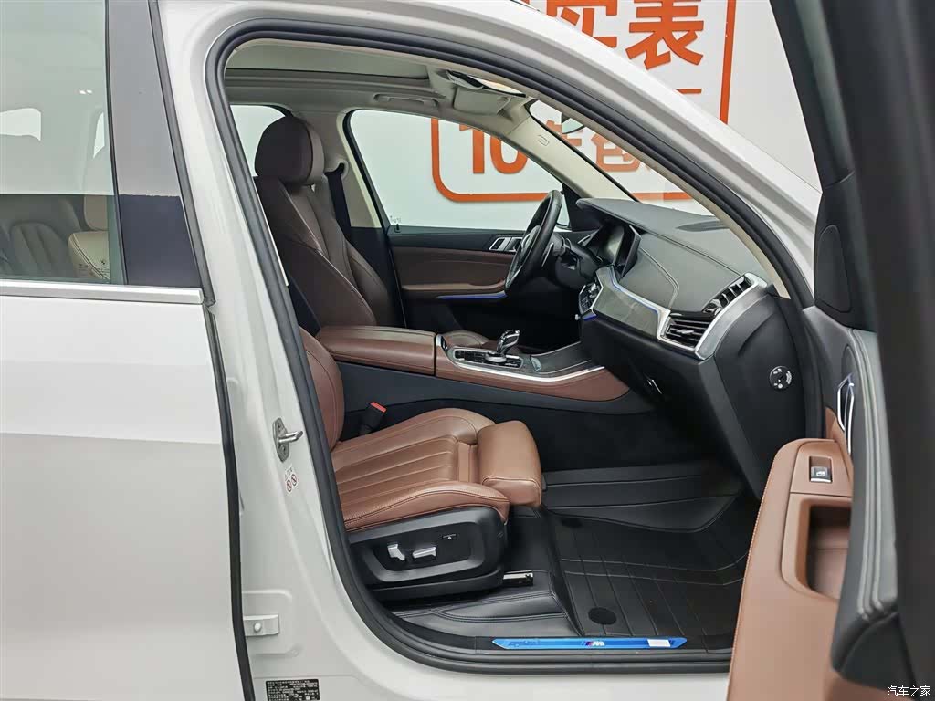BMW X5, 2020 23