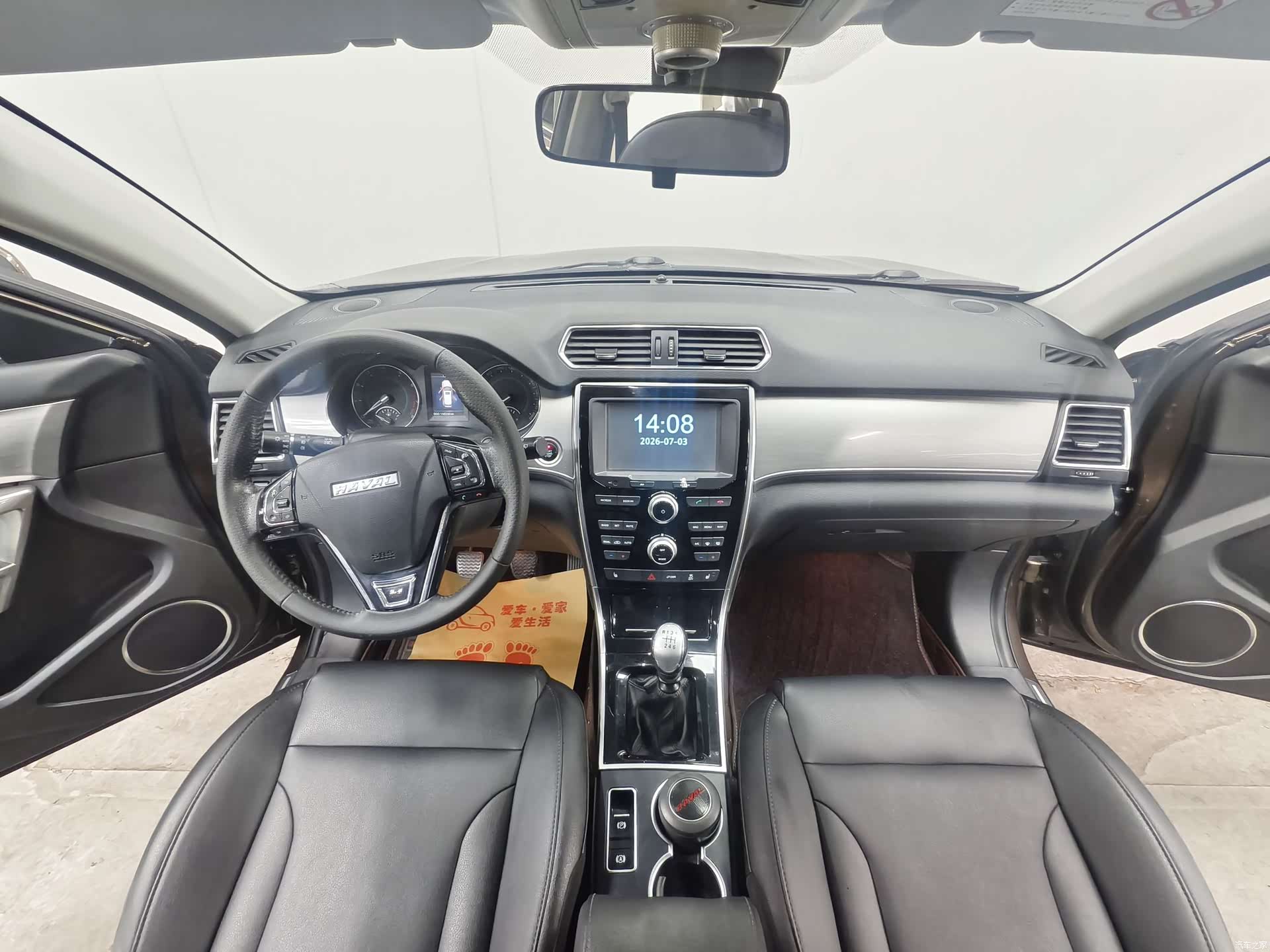 Haval H2, 2016 9