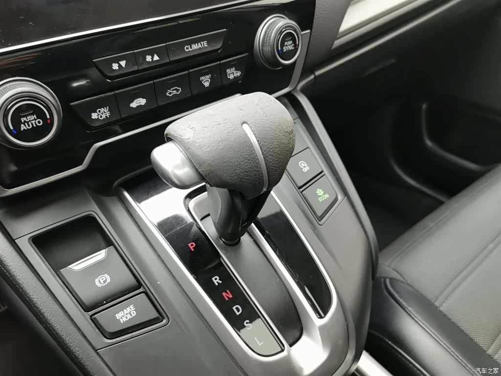 Honda CR-V, 2021 13