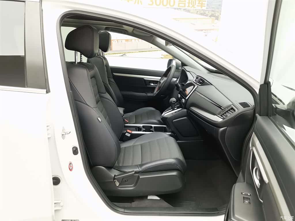 Honda CR-V, 2021 23
