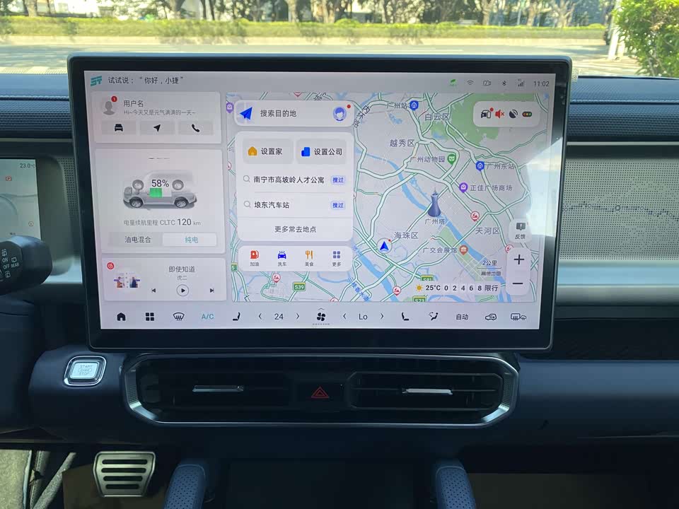 Jetour Jet Traveler C-DM