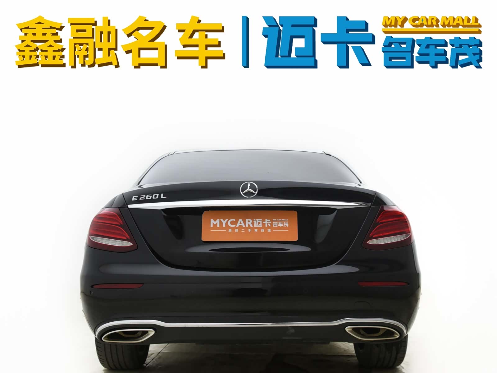 Mercedes-Benz E-Class, 2019 2