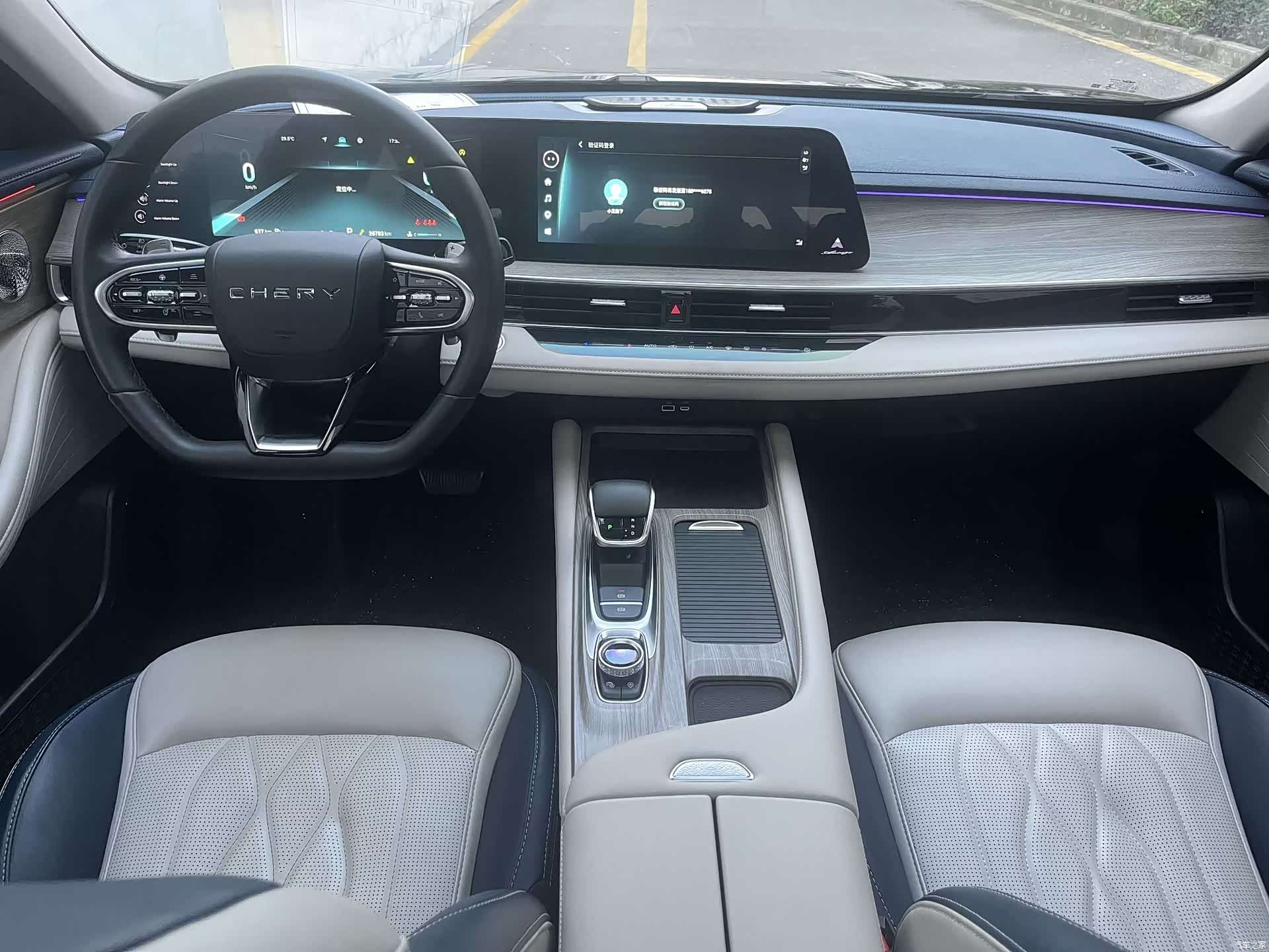 Chery Arrizo 8, 2022 12