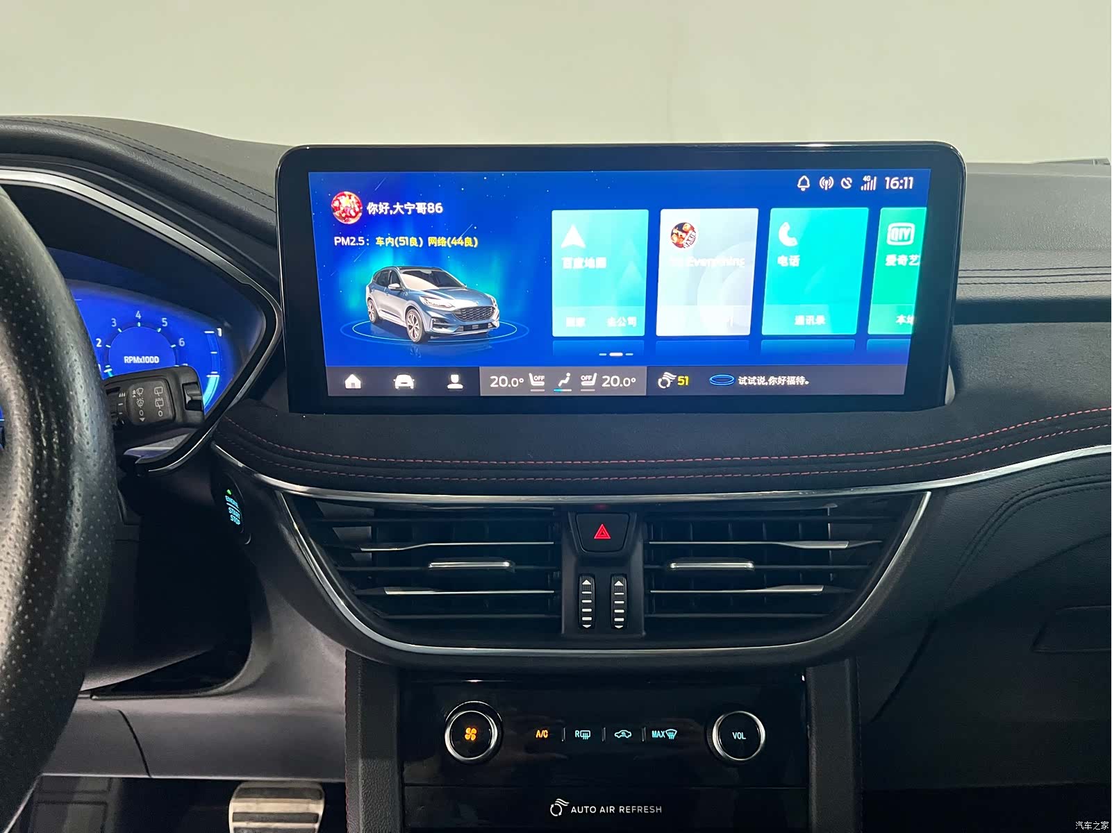 Ford Escape, 2020 21