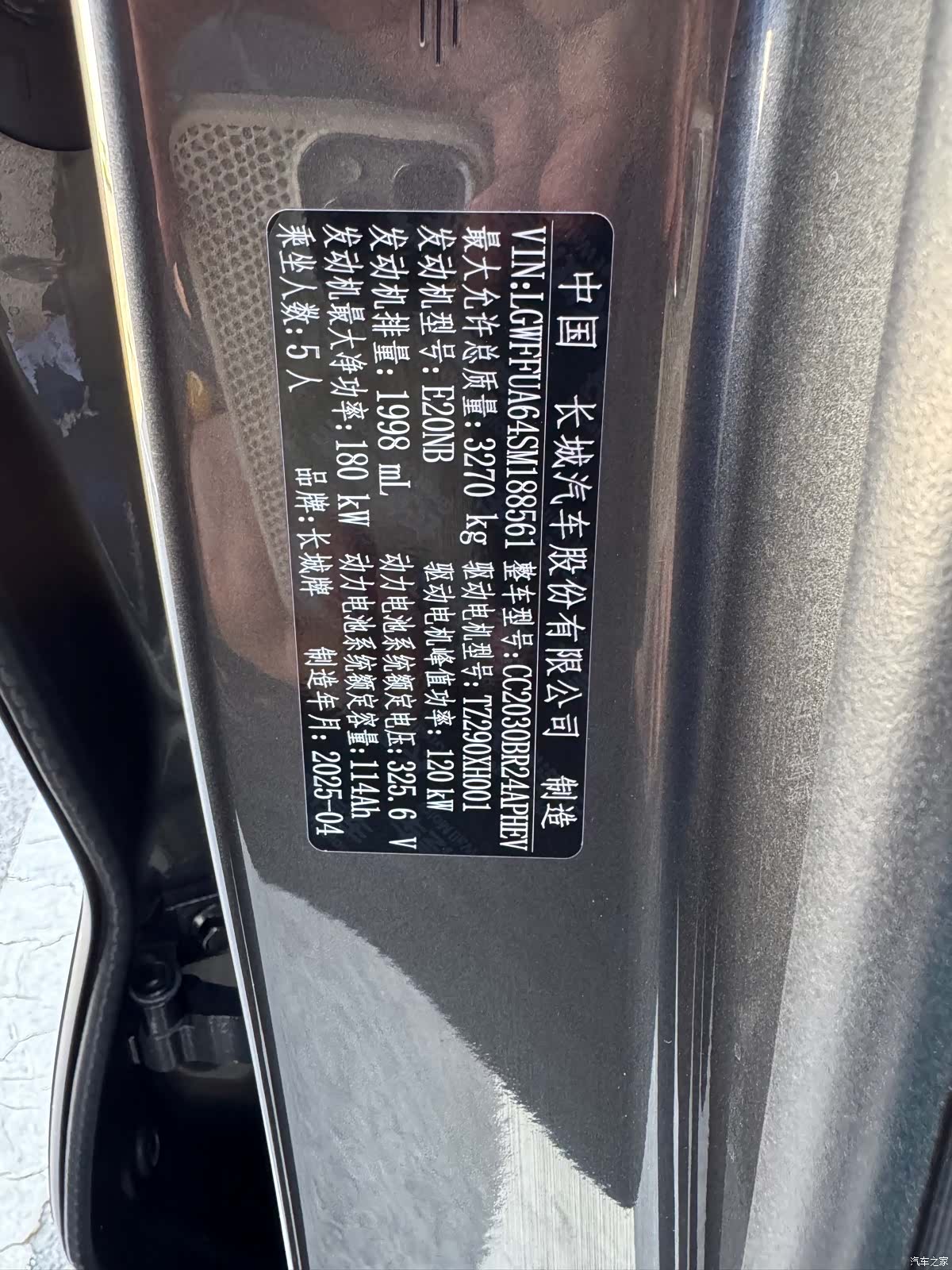 Tank 400, 2025 23