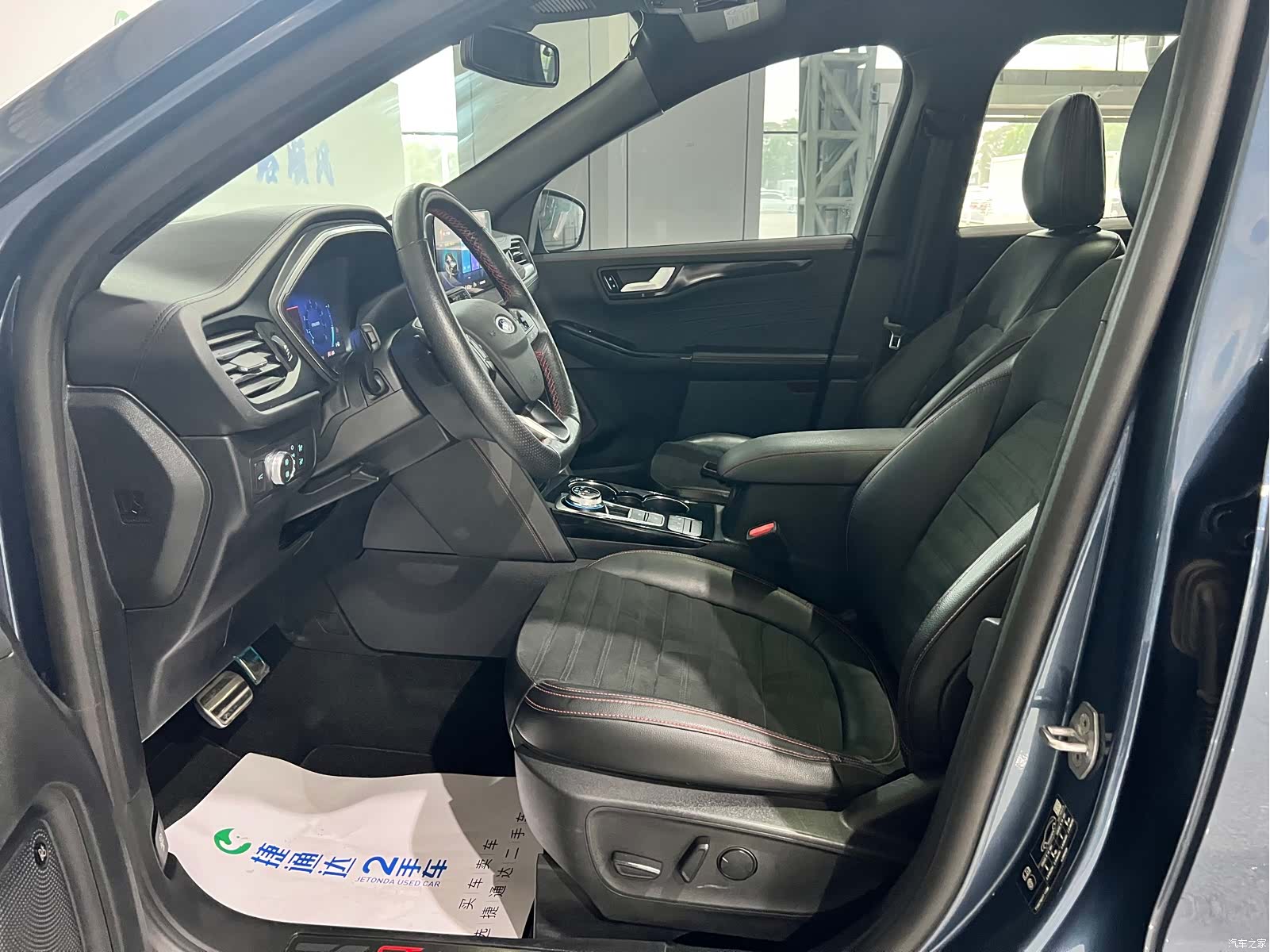 Ford Escape, 2020 15