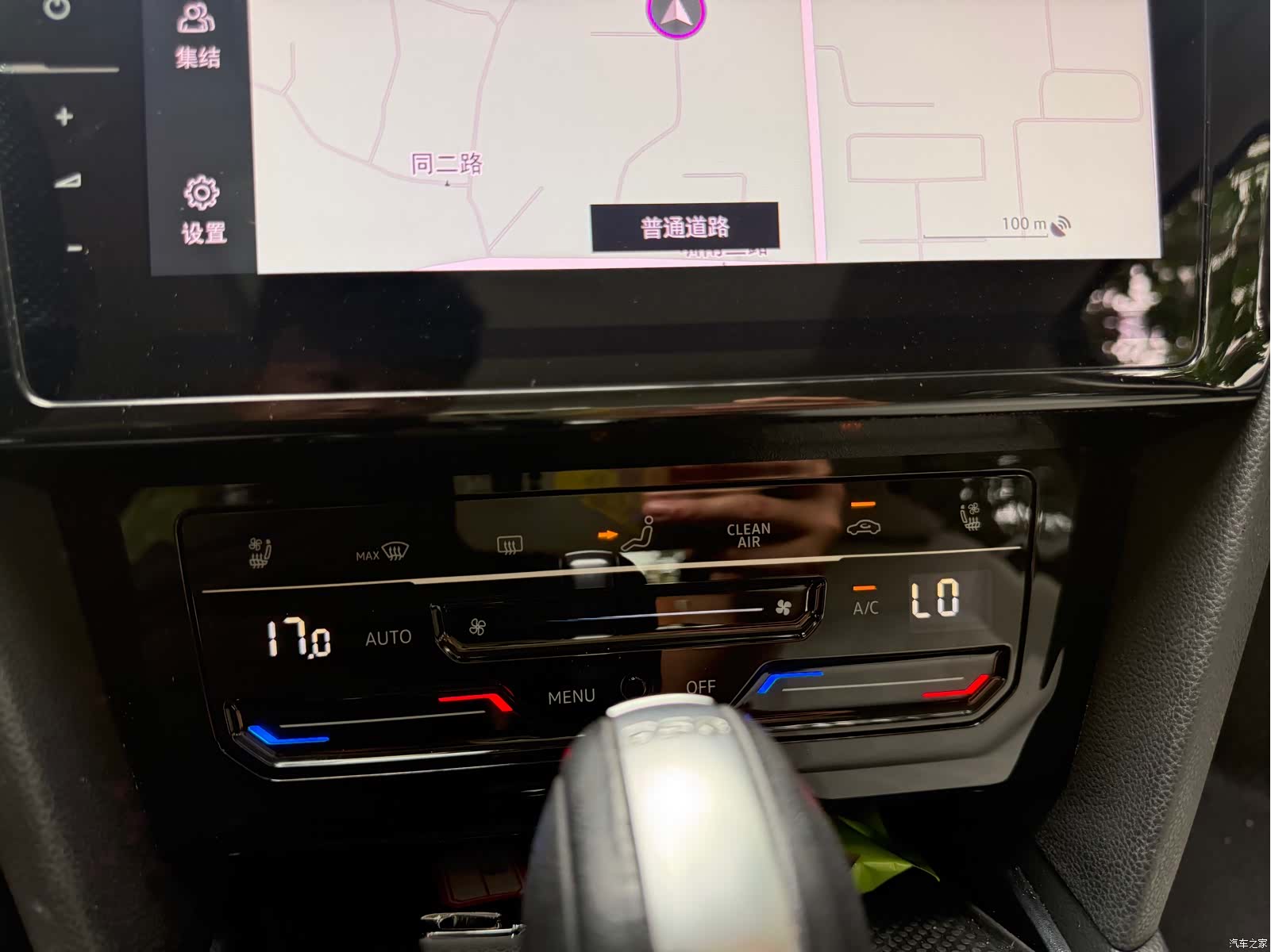 Volkswagen Magotan, 2023 9