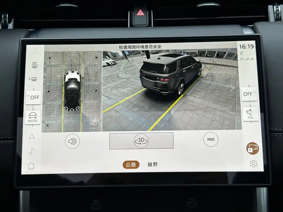 Land Rover Discover sports