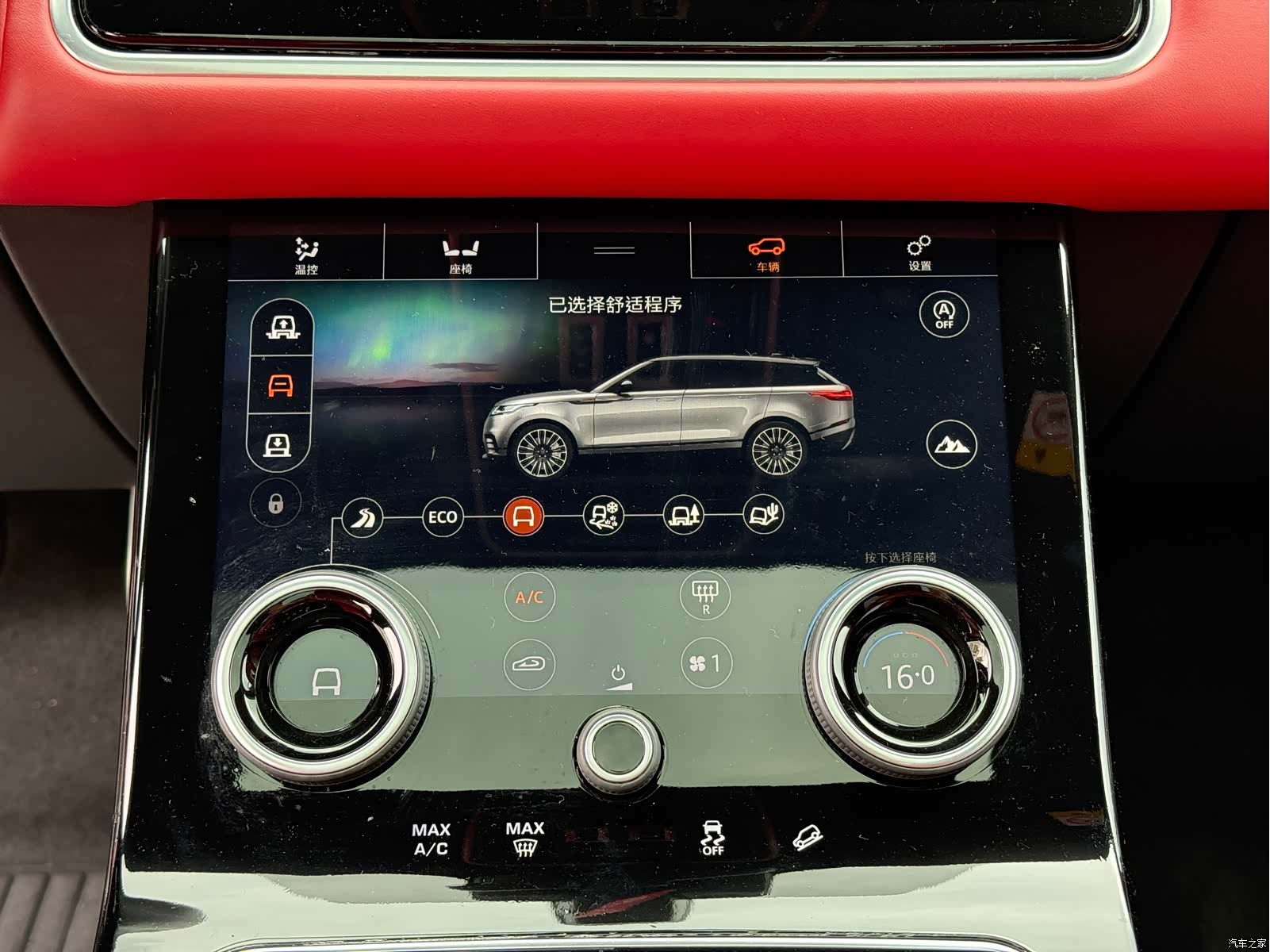 Land Rover Range Rover, 2017 29
