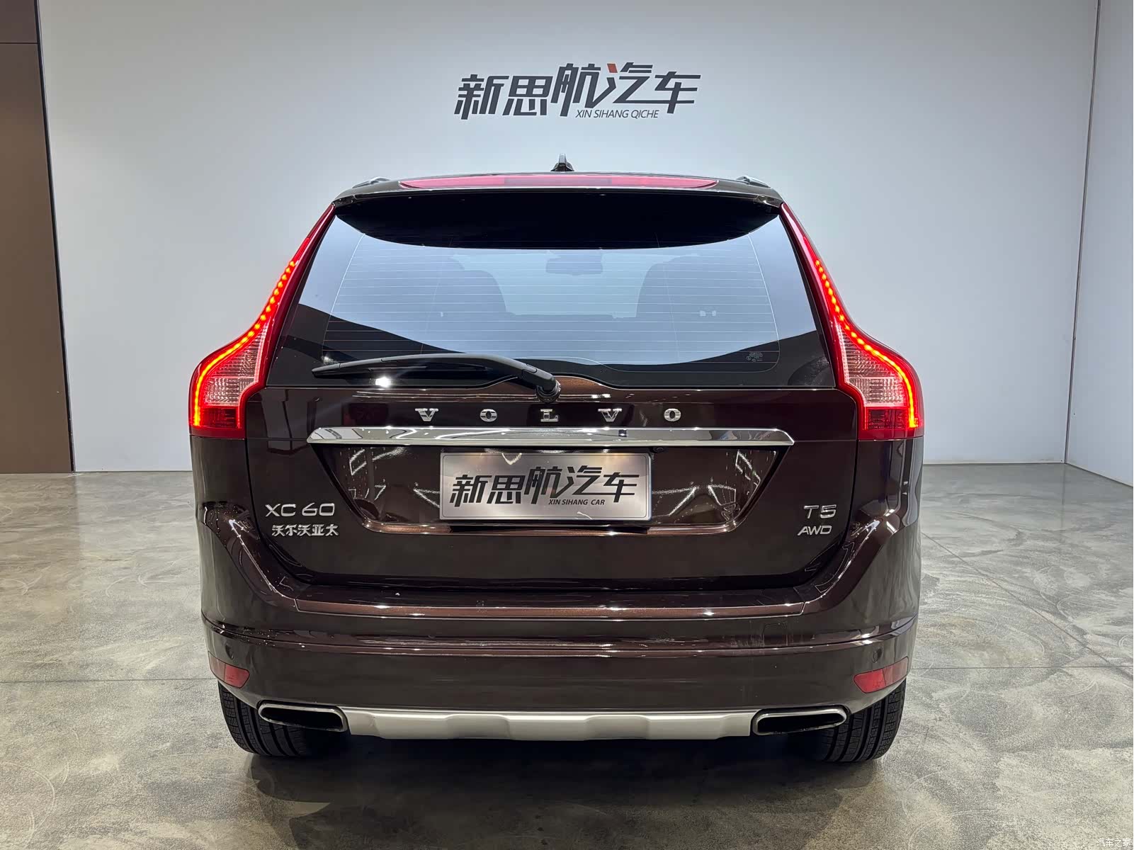 Volvo XC60, 2016 7