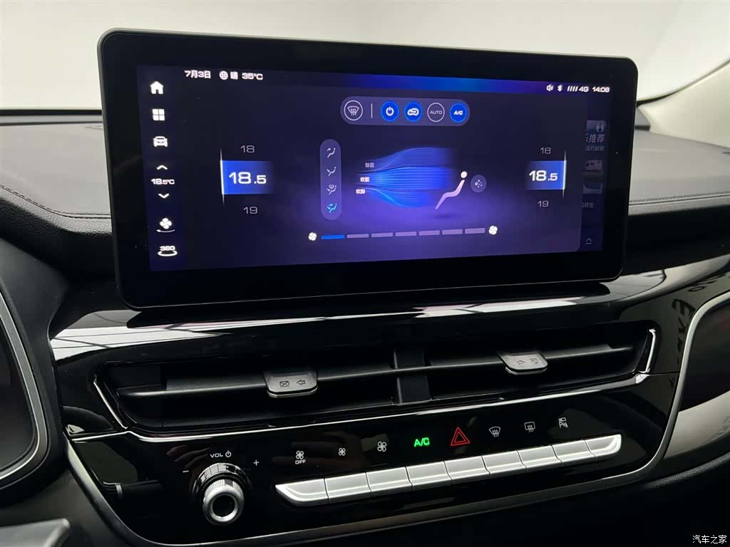 Haval H6, 2022 14
