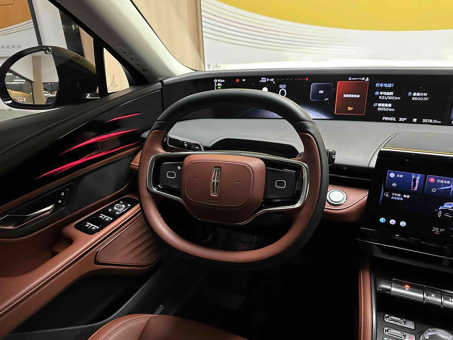 Lincoln Nautilus, 2025 12