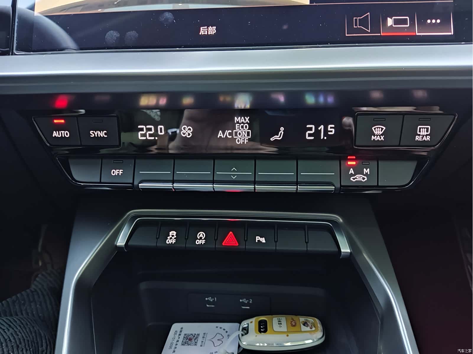 Audi A3, 2024 14