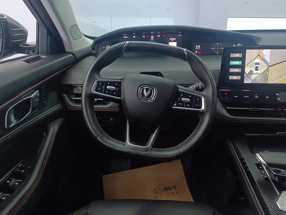 Changan UNI-K