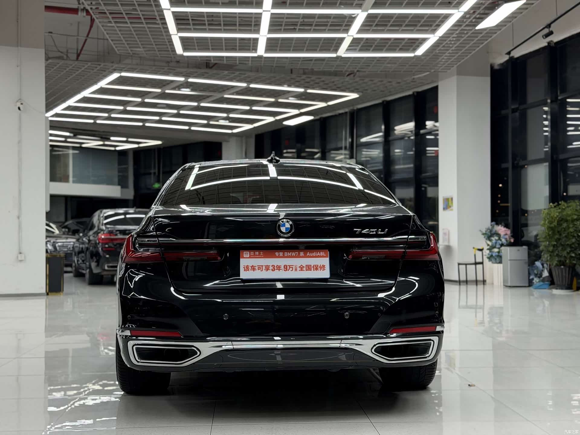 BMW 7 Series, 2020 все фото
