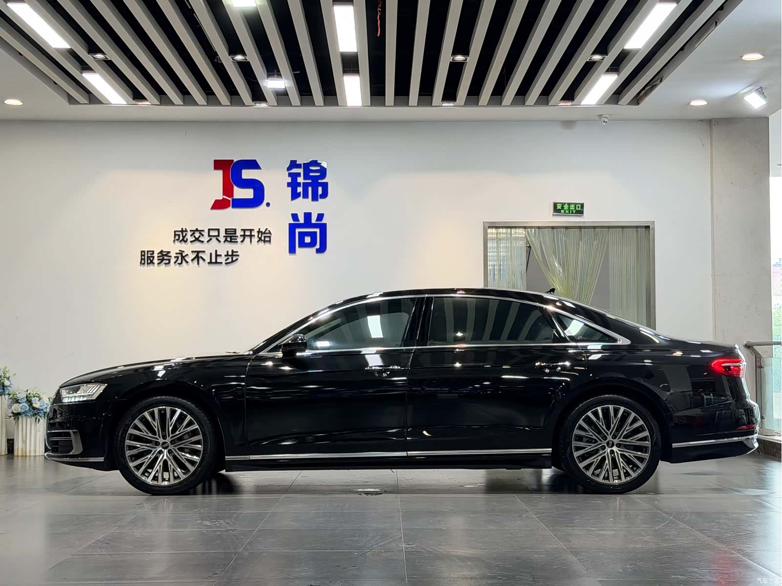 Audi A8L, 2021 3