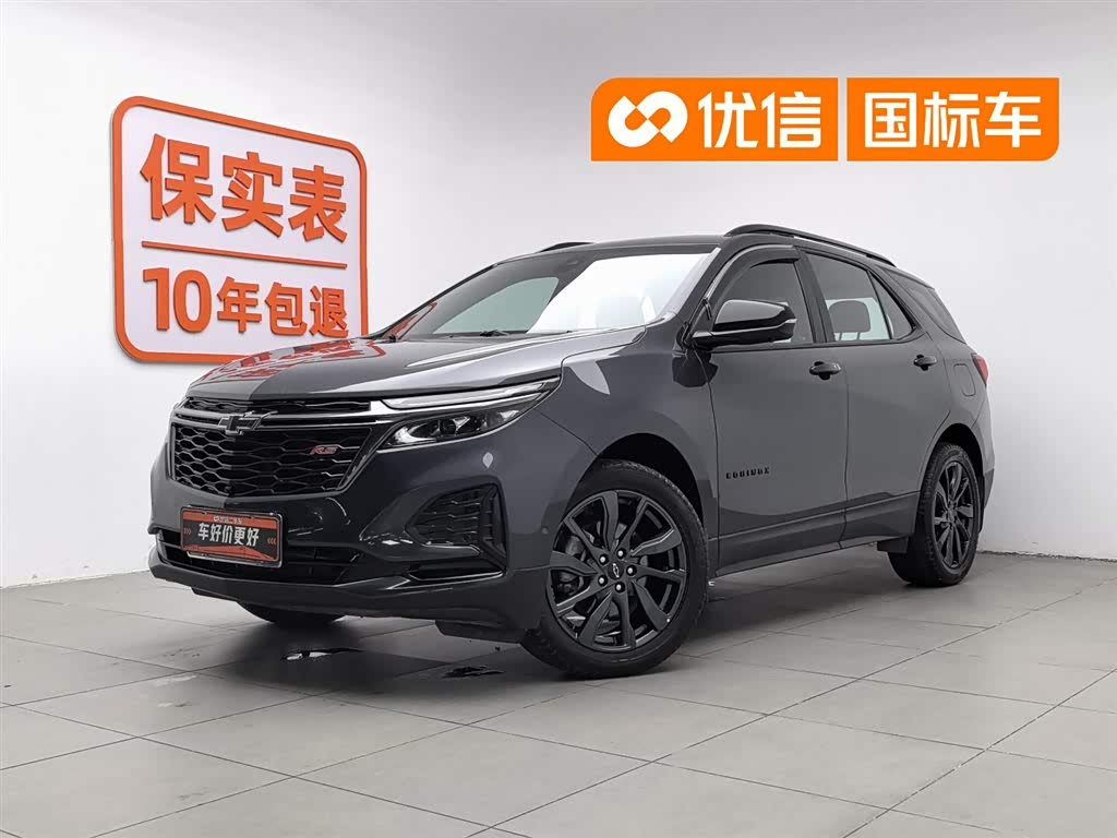 Chevrolet Equinox