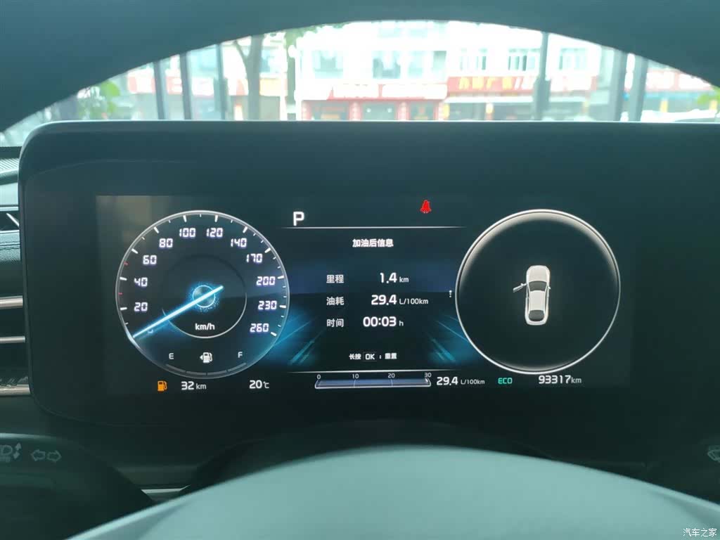 Kia K5, 2022 12