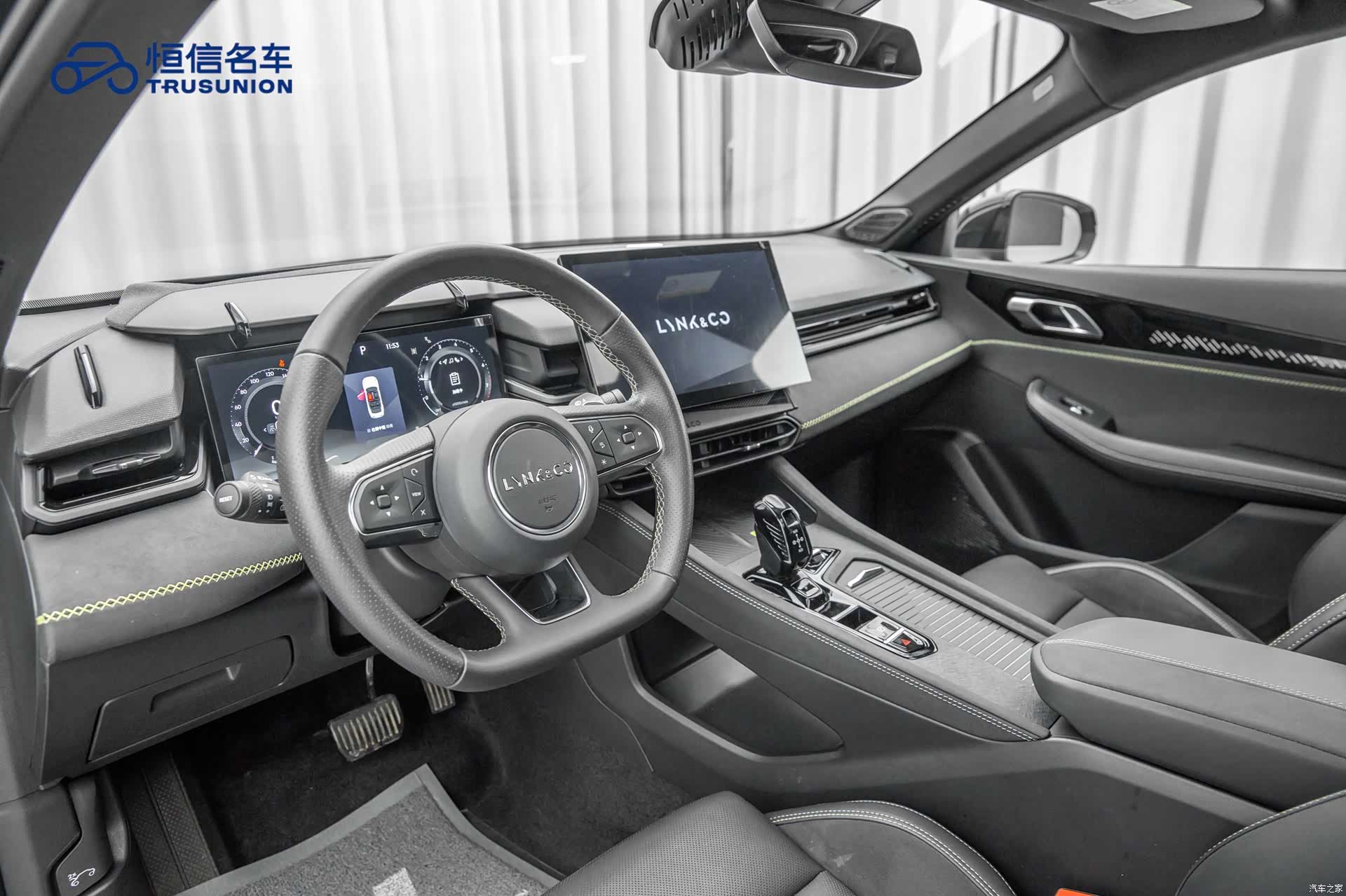 Lynk & Co 02, 2024 11