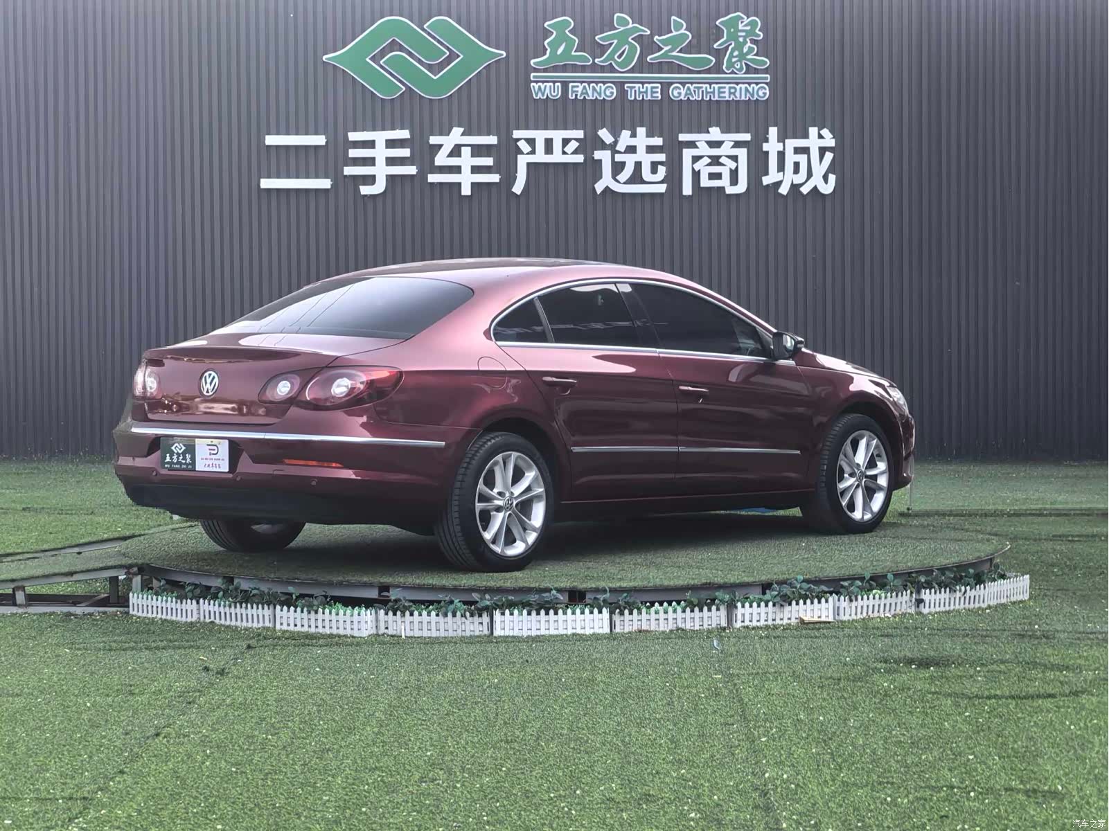 Volkswagen CC, 2012 16
