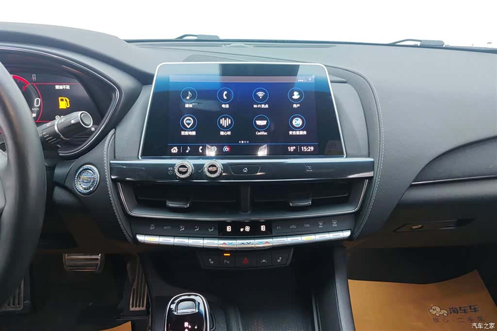 Cadillac CT5, 2021 13