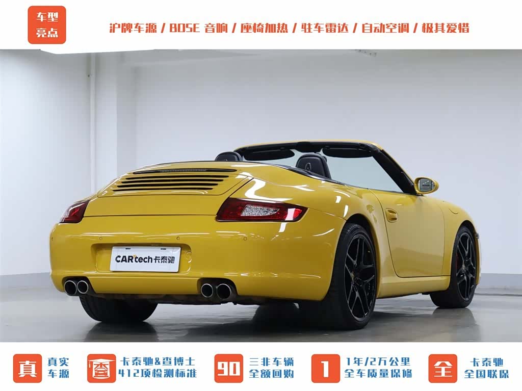 Porsche 911, 2007 20