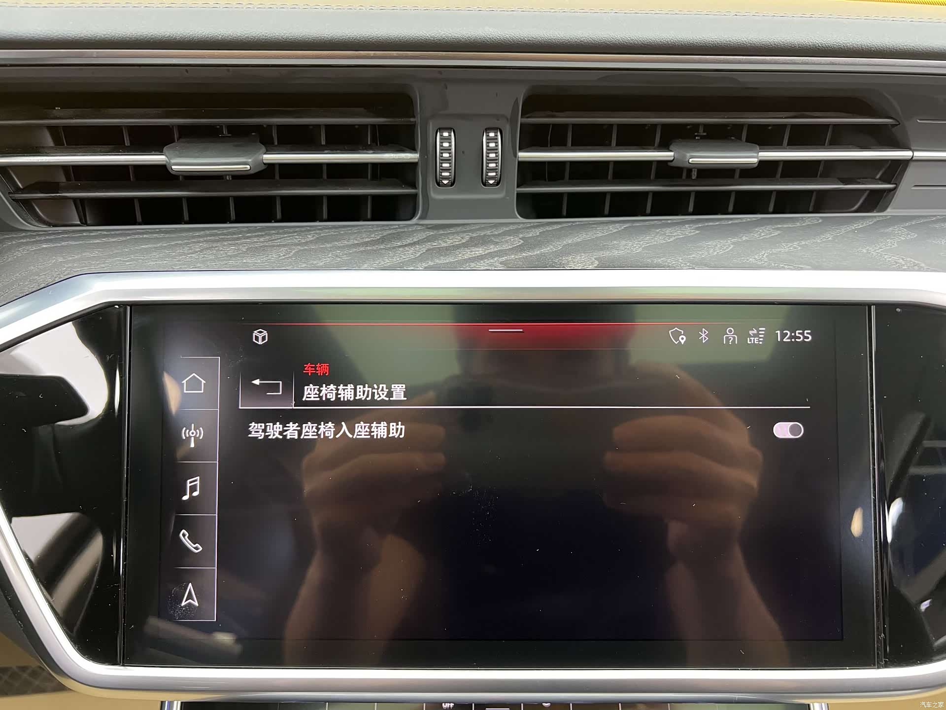 Audi A6L, 2023 19