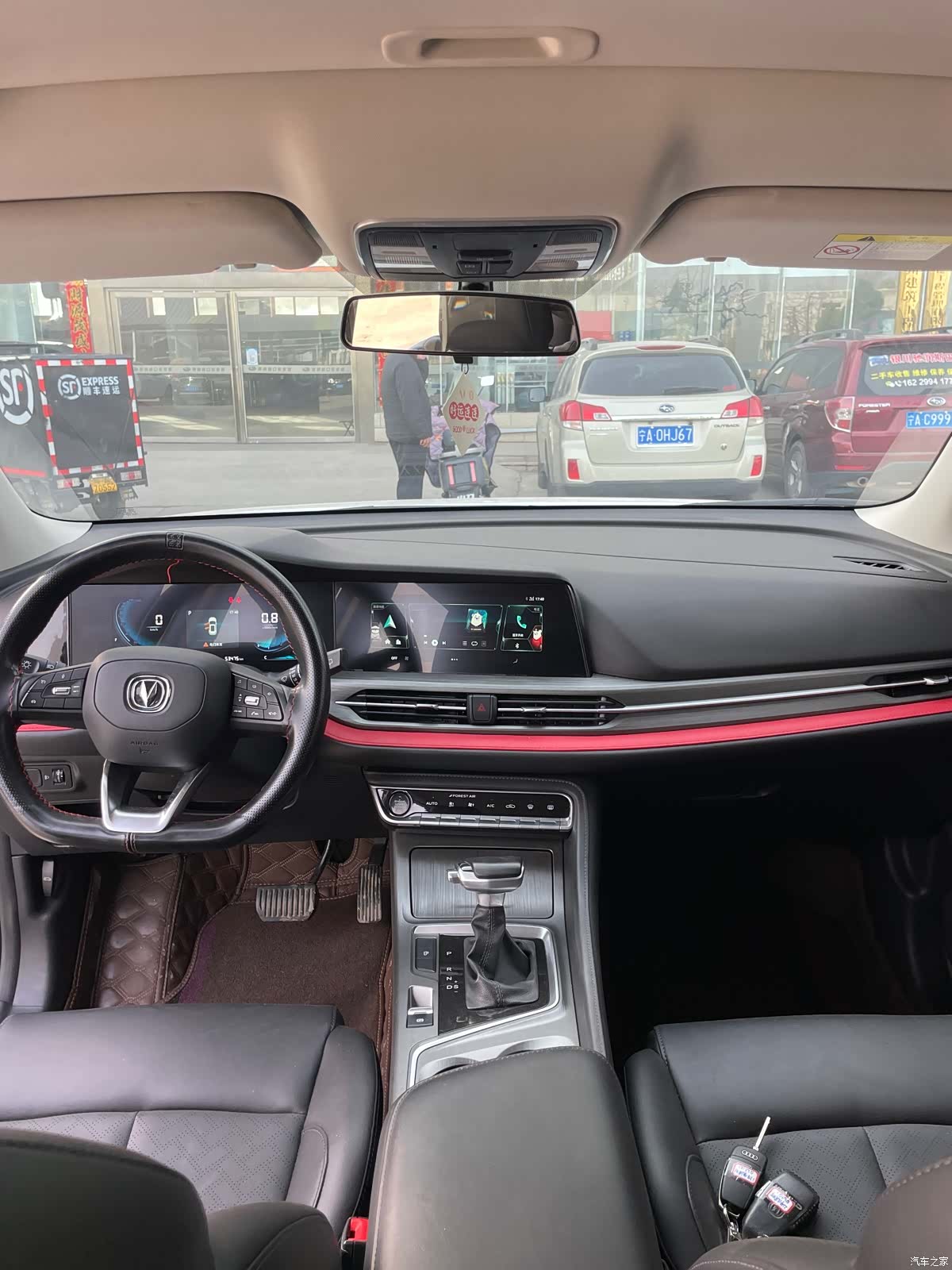 Changan CS55, 2021 6