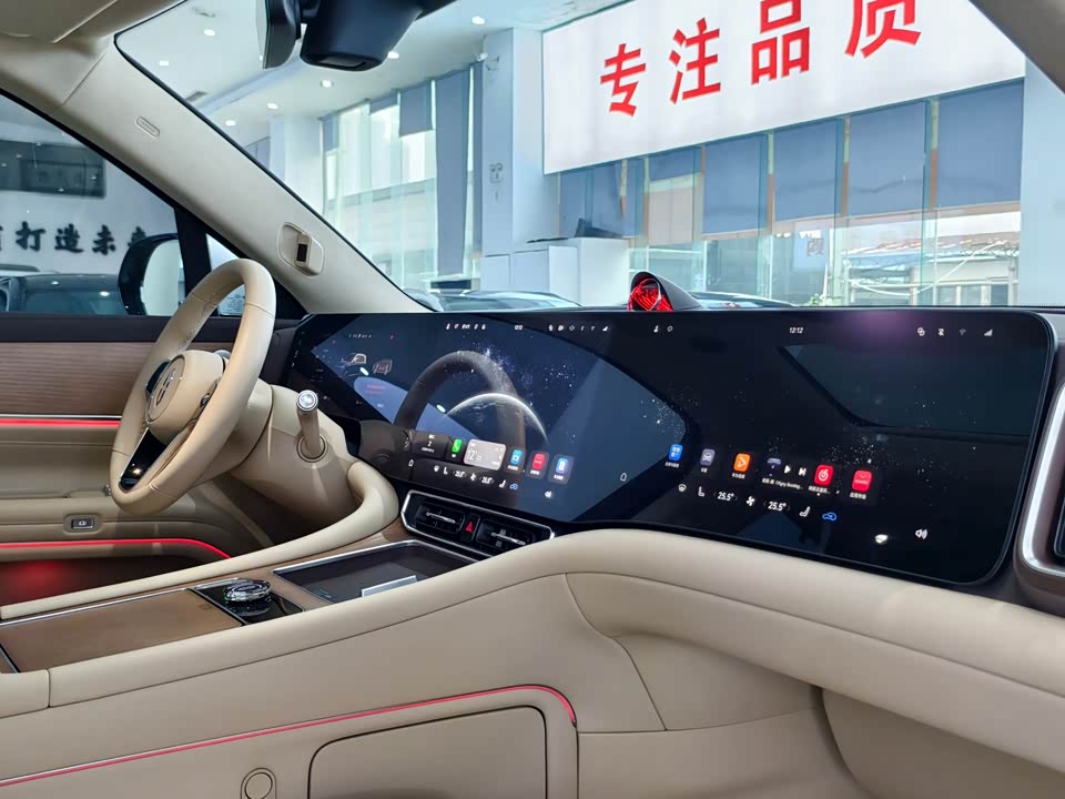 AITO Ask the world M9