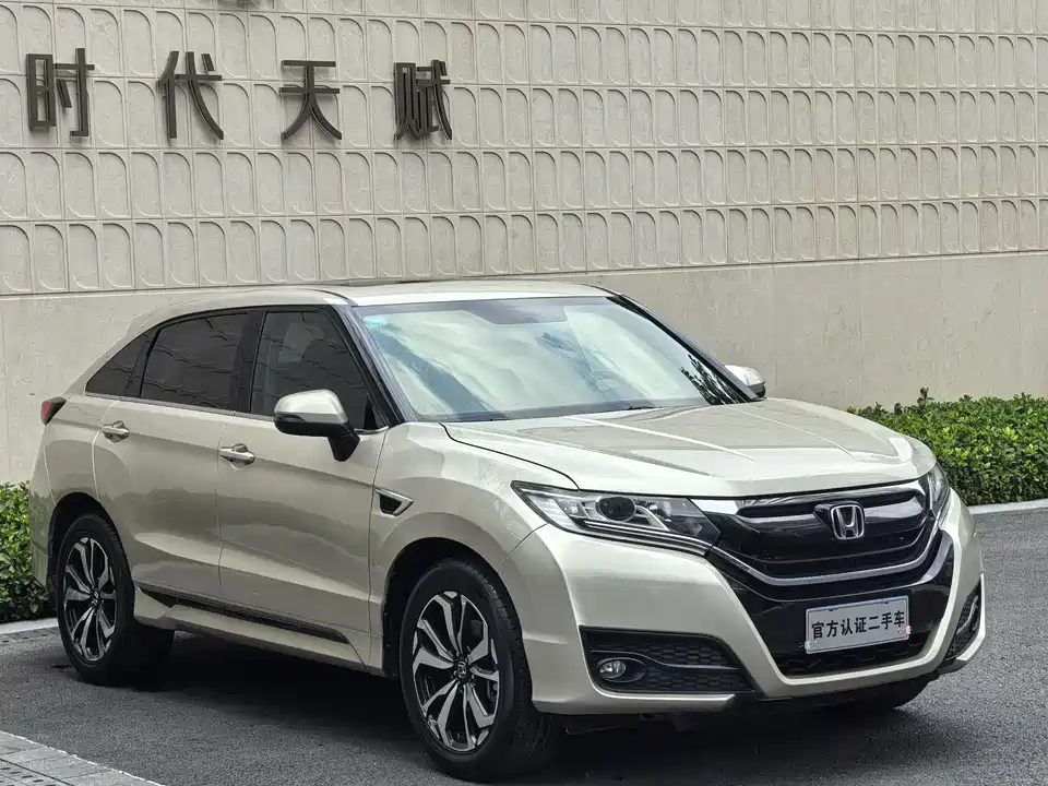 Honda UR-V