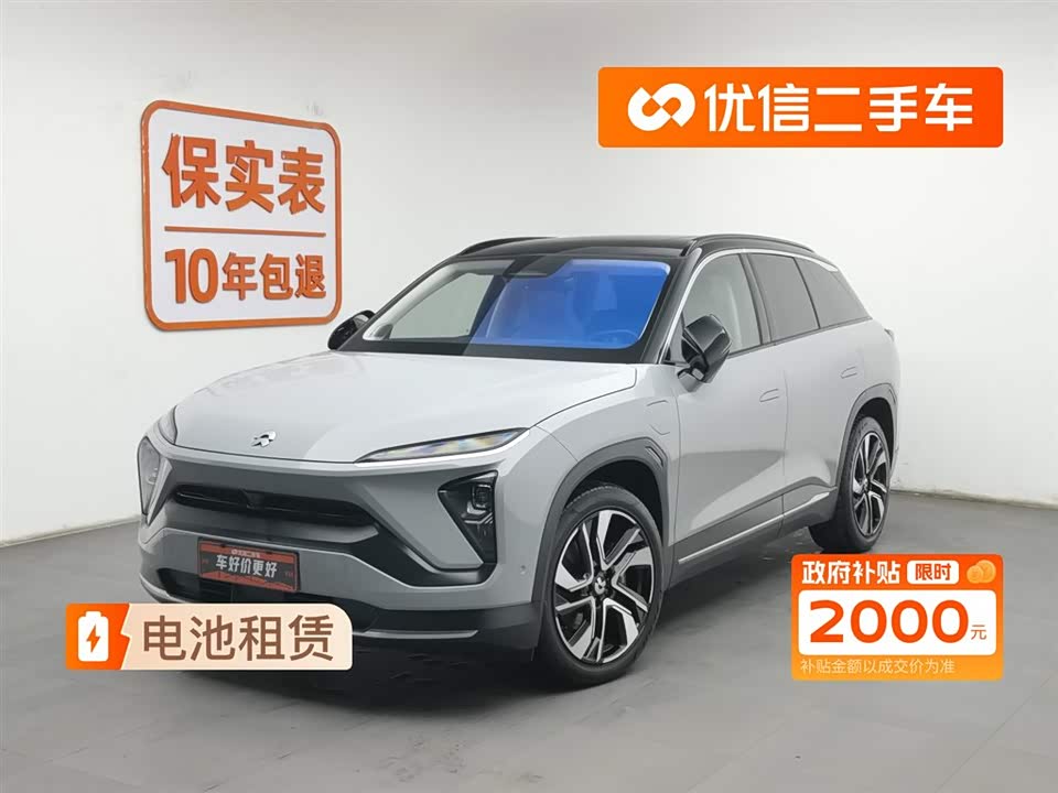 NIO ES6