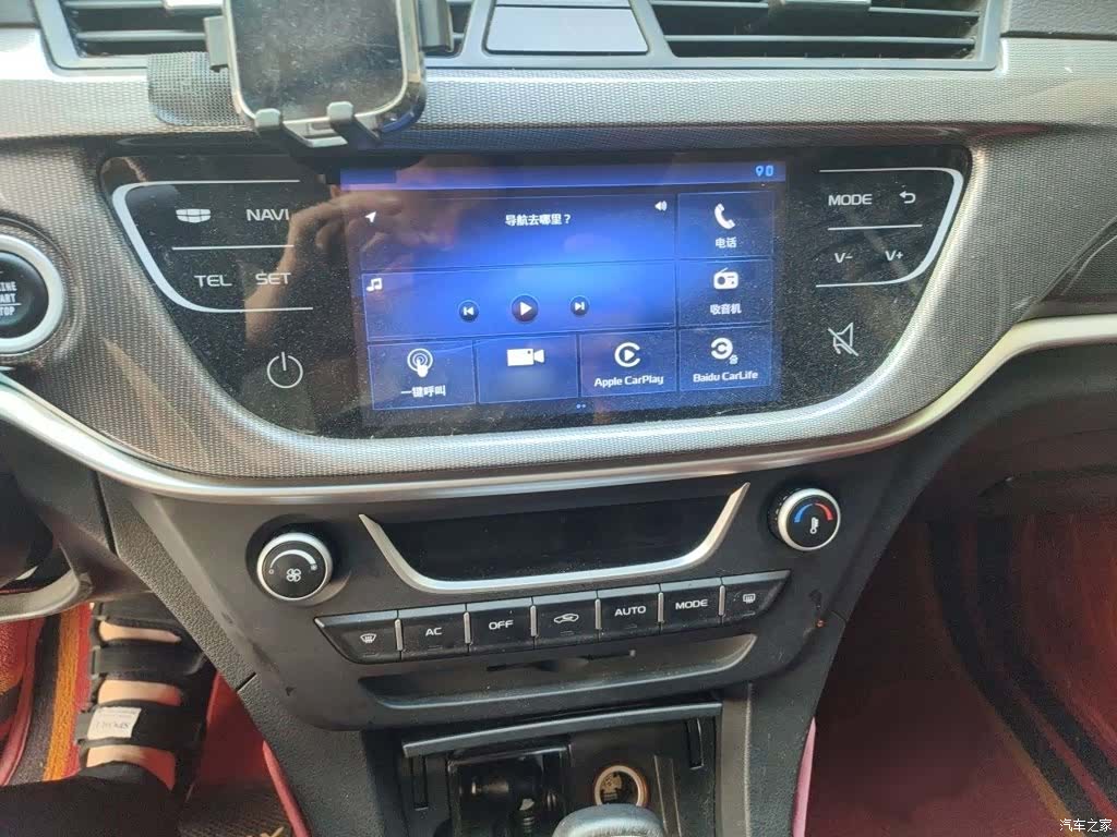 Geely Emgrand, 2017 6