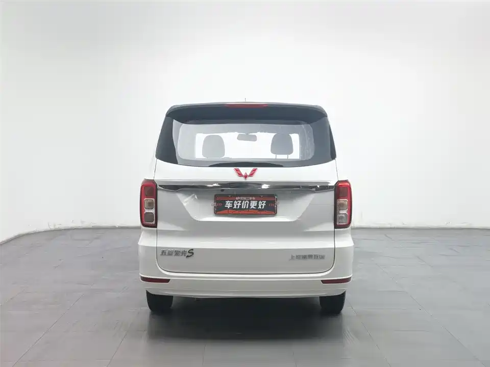 Wuling Wuling Hongguang