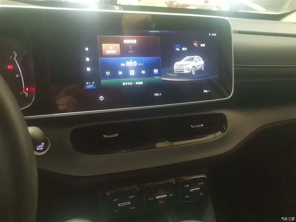GAC GS3, 2023 9