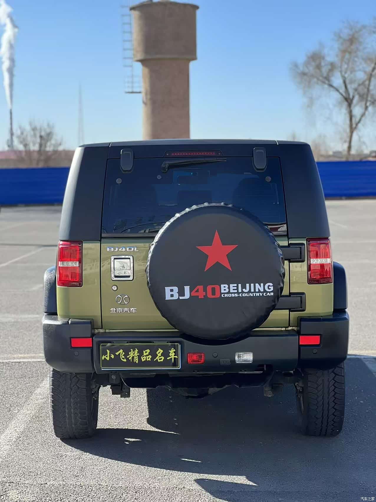 BAIC BJ40, 2017 4