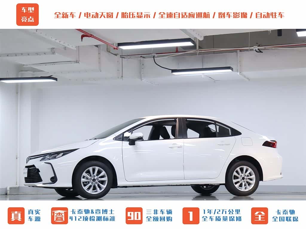 Toyota Corolla, 1900 38