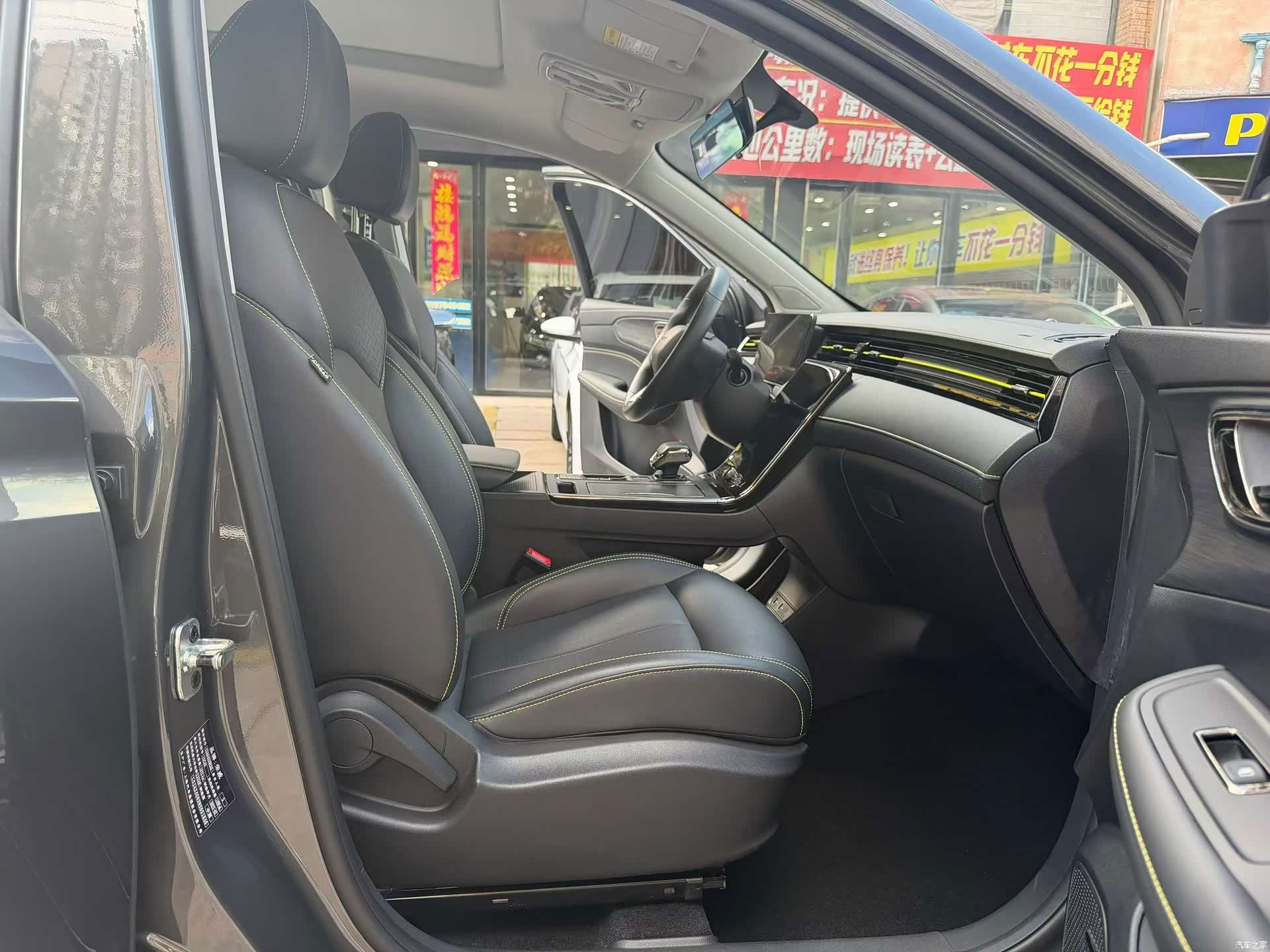 Roewe RX5, 2022 6