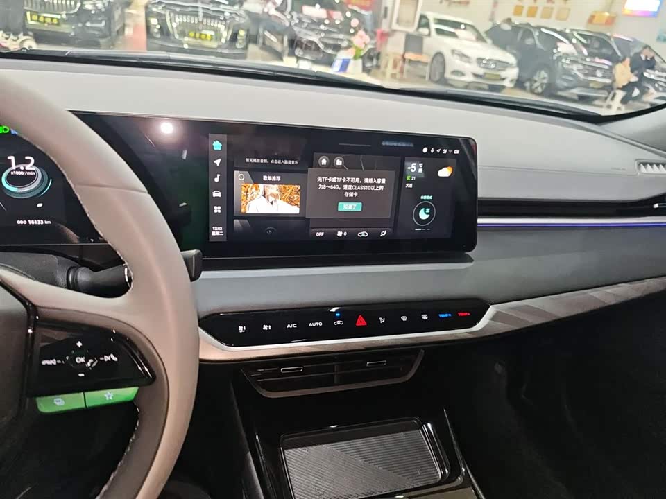 Changan Ruicheng PLUS