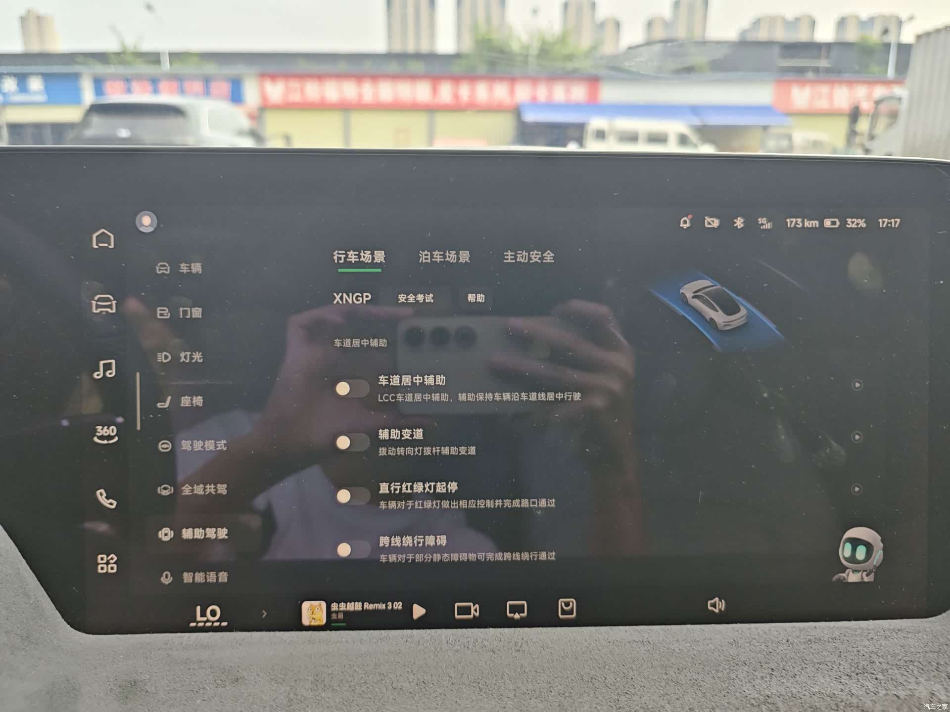 Xpeng P7, 2023 16