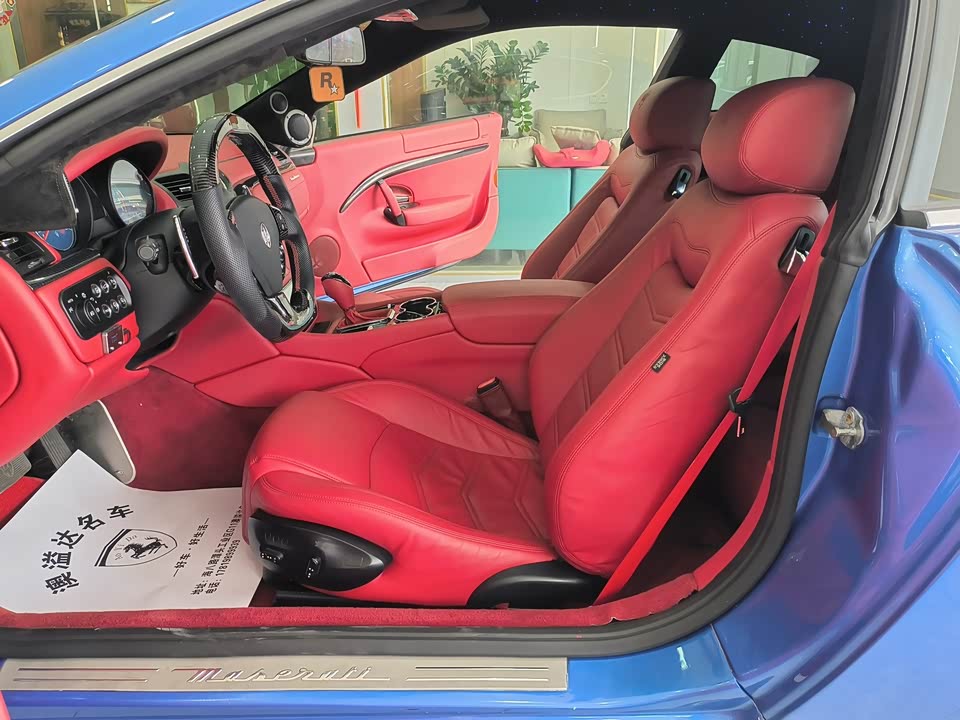 Maserati GranTurismo