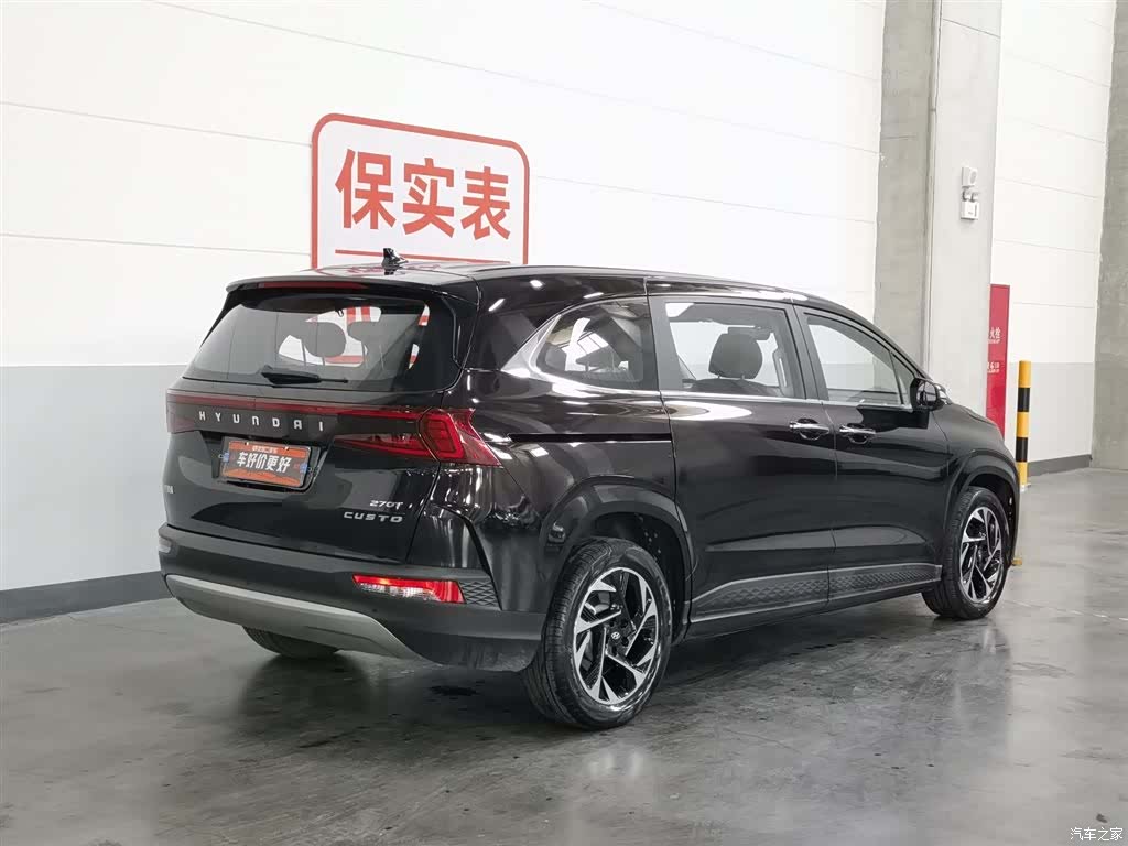Hyundai Custo, 2022 2