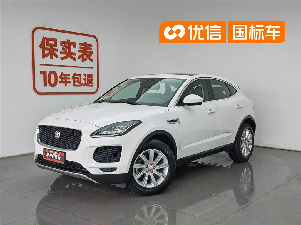 Jaguar E-PACE