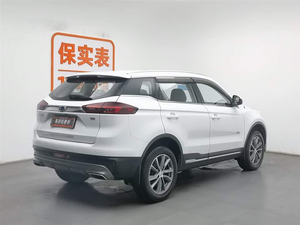 Geely Atlas