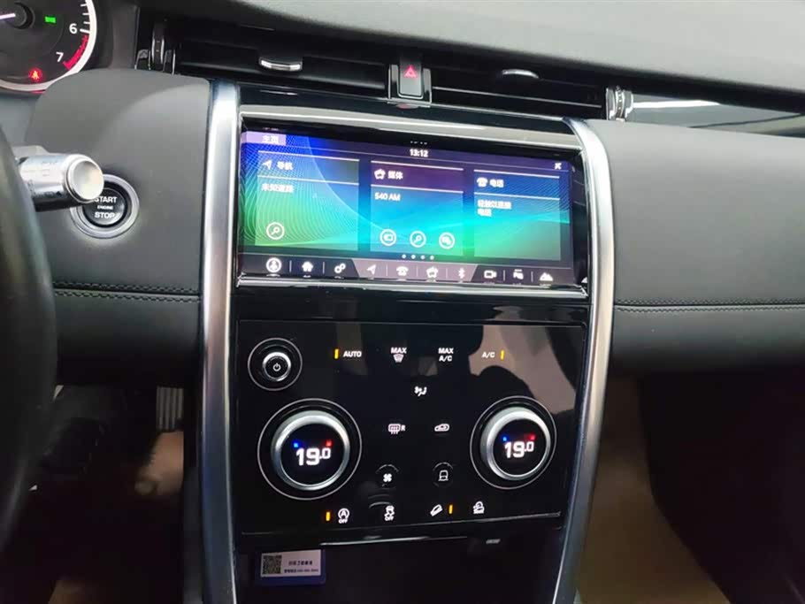 Land Rover Discover sports