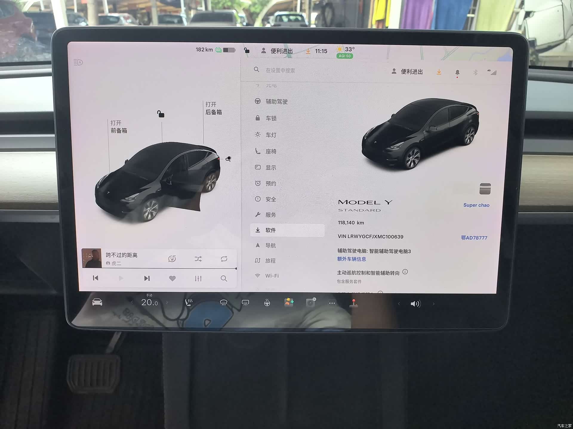 Tesla Model Y, 2021 11